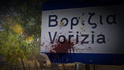 Κρήτη, 1955-2025: 70 χρόνια από την πολύνεκρη βεντέτα της 27ης Αυγούστου, το newshub.gr θυμάται