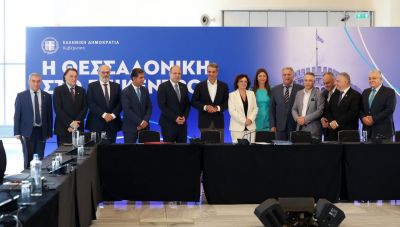 Θεσσαλονίκη: Έπεσαν οι υπογραφές παρουσία Μητσοτάκη για την έδρα σπουδών «Μέγας Αλέξανδρος» στο ΑΠΘ