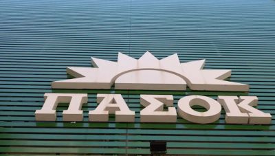 ΠΑΣΟΚ για ΟΠΕΚΕΠΕ: Μήπως παρατηρήθηκε πρόσφατα ενεργοποίηση του συστήματος αυτόματων διαγραφών της ΝΔ;