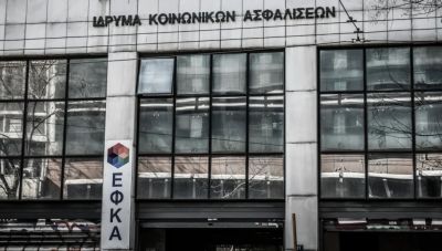 ΕΦΚΑ: Νέα ηλεκτρονική υπηρεσία για επιστροφές στους απασχολούμενους συνταξιούχους
