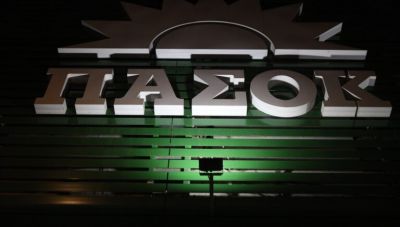 ΠΑΣΟΚ για επιδοτήσεις ΟΠΕΚΕΠΕ: Η ΝΔ οφείλει να τοποθετηθεί δημόσια για την πολιτεύτριά της στην Κοζάνη