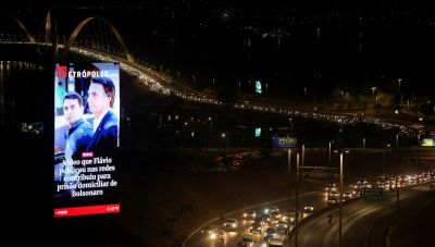 Βραζιλία: Συνελήφθη ο Ζαΐρ Μπολσονάρο – Σφοδρή αντίδραση από τις ΗΠΑ