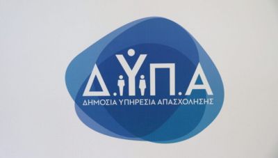 ΔΥΠΑ: Ξεκίνησαν οι αιτήσεις για 91 προσλήψεις στους βρεφονηπιακούς σταθμούς