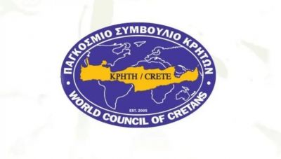 Παγκόσμιο Συμβούλιο Κρητών: Παρουσιάζονται το πρόγραμμα και οι θεματικές ενότητες του μεγάλου συνεδρίου