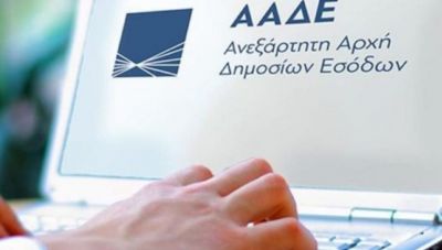 Τεχνητή νοημοσύνη κατά φοροδιαφυγής – Ποιοι μπαίνουν στο στόχαστρο