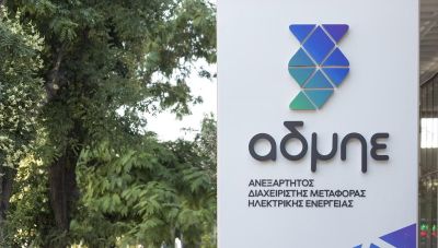 Εξοικονόμηση άνω των 700 εκατ. ευρώ από τη λειτουργία της ηλεκτρικής διασύνδεσης Κρήτης-Πελοποννήσου