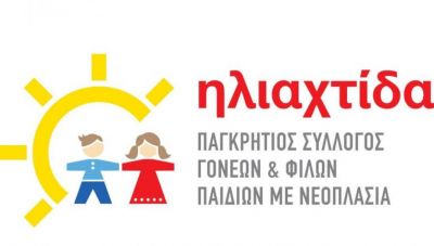 Χριστουγεννιάτικο παζάρι από τον Παγκρήτιο Σύλλογο «Ηλιαχτίδα» στην Πλατεία Λιονταριών