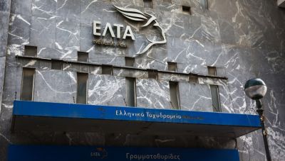 ΕΛΤΑ: Και φέτος η ετήσια πρωτοβουλία για τα παιδιά: «Γράψε ένα Γράμμα στον Άγιο Βασίλη»