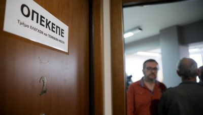 ΟΠΕΚΕΠΕ: Κατατέθηκαν 28,8 εκ. για βιολογική κτηνοτροφία και μελισσοκομία