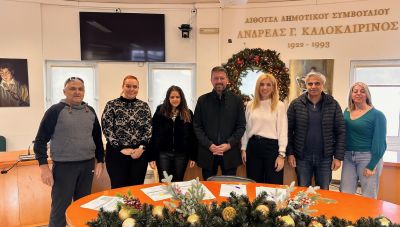 Τρεις νέοι σχολικοί φύλακες στα σχολεία του Δήμου Μαλεβιζίου