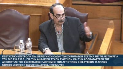 Εξεταστική – Γ. Ξυλούρης: «Επιλεκτική» η επίκληση του δικαιώματος της σιωπής – Σε ποιες ερωτήσεις απάντησε (live)