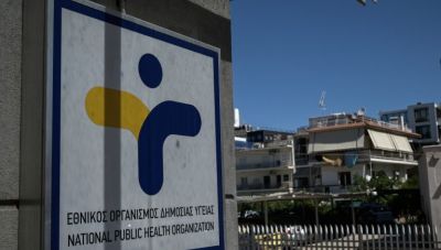 ΕΟΔΥ: Δωρεάν τεστ για τη σεξουαλική υγεία – Τα σημεία που κλείνονται ραντεβού