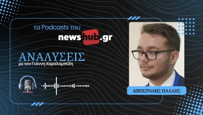Αποστόλης Πάλλης: Πόλεμος στο 