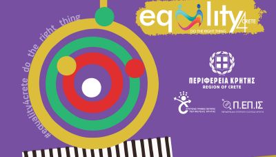 «Equality4Crete – Do the Right Thing»: Φεστιβάλ Ανθρωπίνων Δικαιωμάτων για 2η χρονιά από την Περιφέρεια Κρήτης