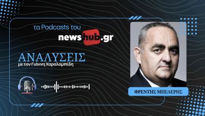 Φρέντης Μπελέρης: Στόχος του Ράμα ο ξεριζωμός της ελληνικής μειονότητας! (podcast)
