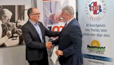 Ο Δήμος Χερσονήσου τιμήθηκε για τη συμβολή του στη Δημόσια Υγεία