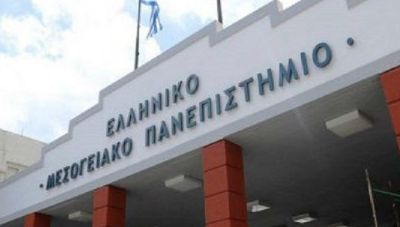 Ενημερωτική εκδήλωση στο ΕΛΜΕΠΑ για το Erasmus+ 2026