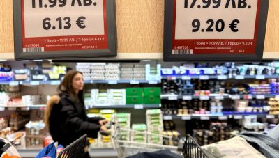 Ευρώ: H Βουλγαρία στο κατώφλι του ενιαίου νομίσματος