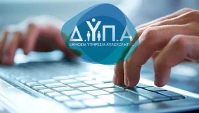 ΔΥΠΑ: Ποιες δράσεις πραγματοποιήθηκαν το 2025 και πόσα χρήματα μοιράστηκαν