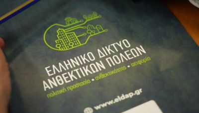 Με στρατηγική και σχέδιο  για την ανθεκτικότητα των πόλεων προχωρά ο Δήμος Χερσονήσου