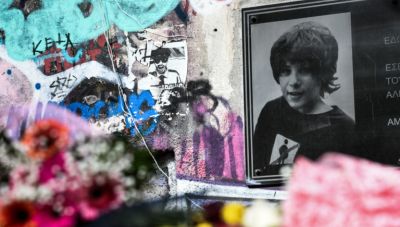 Ηράκλειο: Συμβολική κατάληψη σε σχολεία ενόψει της επετείου για το Γρηγορόπουλο - Σε επιφυλακή η ΕΛ.ΑΣ. για τις συγκεντρώσεις