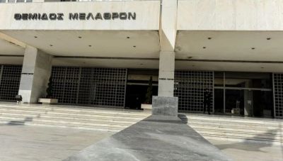 Ελβετικό φράγκο: Ξανά στον Αρειο Πάγο η υπόθεση