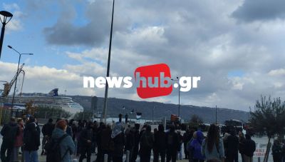 Στην Κρήτη ξανά το Crown Iris: Συγκέντρωση υπέρ της Παλαιστίνης υπό 