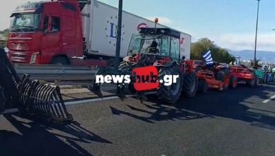 Παρέμβαση του εισαγγελέα Αρείου Πάγου για τα αγροτικά μπλόκα και την παρακώλυση συγκοινωνιών