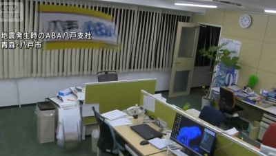 Ιαπωνία: Συγκλονίζουν τα βίντεο από τον σεισμό – Τουλάχιστον 30 τραυματίες από τα 7,6 R