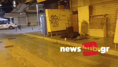 Θέμα newshub.gr:  Τα φάρμακα των αστέγων – Μέσω ΑΜΚΑ μπορούν να εξυπηρετηθούν, αλλά δεν υπάρχει ένα ολοκληρωμένο σύστημα