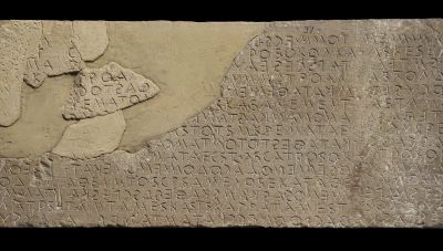 Διάλεξη στο Αρχαιολογικό Μουσείο Ηρακλείου: «Ἐπιμενίδης ὁ Κρὴς και η κάθαρση της Αθήνας από το Κυλώνειο ἄγος»