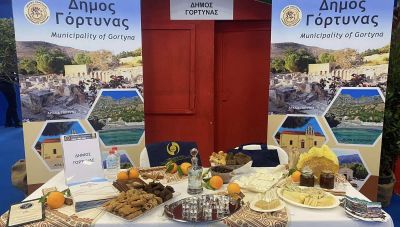 Συμμετοχή του Δήμου Γόρτυνας στο «13ο Παγκρήτιο Φόρουμ Προώθησης Κρητικών Προϊόντων»