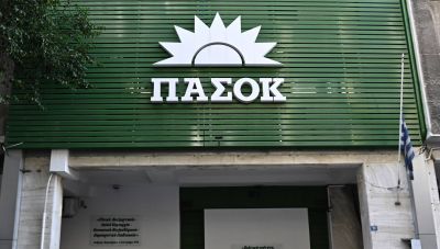 ΠΑΣΟΚ: Ο πρωθυπουργός είναι αποκλειστικά υπεύθυνος για τον εκφυλισμό της πολιτικής ζωής της χώρας