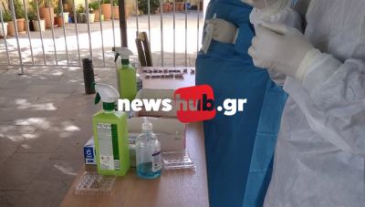 ΕΟΔΥ: Τα σημεία των rapid tests, αύριο Παρασκευή 14 Φεβρουαρίου