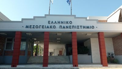 Στο Ηράκλειο το 1ο Πολιτιστικό Φεστιβάλ Άνοιξης στο Ελληνικό Μεσογειακό Πανεπιστήμιο