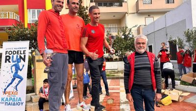 Μαλεβίζι : Με επιτυχία ο 10ος αγώνας FODELE RUN-Οι νικητές