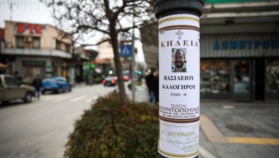 Λάρισα: Σε κλίμα οδύνης η κηδεία του Βασίλη Καλογήρου -«Να έχετε ευλογία στη ζωή σας», είπε η μάνα του