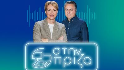 Η Αλεξάνδρα Σδούκου καλεσμένη στη νέα σειρά podcast  «Στην πρίζα», powered by ΑΔΜΗΕ