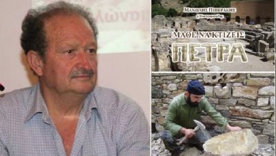 «Μάθε να χτίζεις πέτρα»: Ο Μανώλης Πιπεράκης που μεταδίδει την τέχνη του μιλά στο newshub.gr