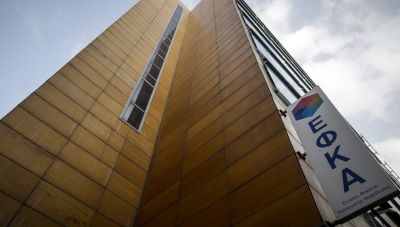 ΕΦΚΑ:  1.450.917 συνταξιούχοι λαμβάνουν από 2 ως 4 συντάξεις
