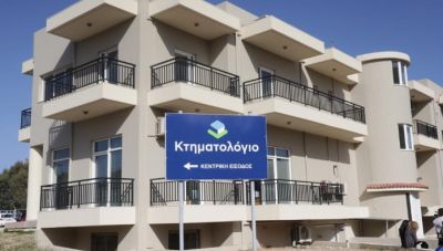 Απέδωσαν οι προσπάθειες: Προσλήψεις στο Κτηματολογικό Γραφείο Κρήτης