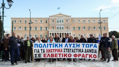 Κ. Χατζηδάκης για δάνεια σε ελβετικό φράγκο: Συζητάμε να βρεθεί δίκαιη λύση