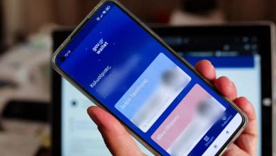 Μέσω gov.gr wallet η ταυτοποίηση ταυτότητας, τέλος στις φωτοτυπίες – Έρχεται ο προσωπικός αριθμός
