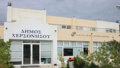 Ενέκρινε ο δήμος Χερσονήσου την προαναχώρηση των υπαλλήλων με αφορμή την απεργία για τα Τέμπη