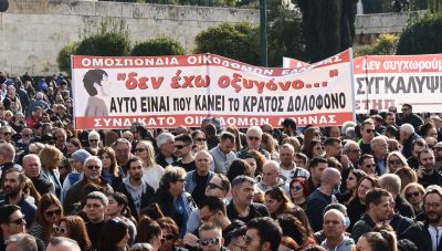 Κάλεμα της Νέας Αριστεράς Ηρακλείου για τα Τέμπη