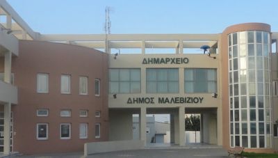 Ψήφισμα του Δημοτικού Συμβουλίου Μαλεβιζίου για τη συμπλήρωση 2 ετών από το τραγικό δυστύχημα των Τεμπών