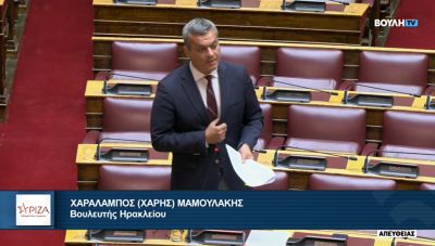 Μαμουλάκης - ΒΟΑΚ: Να πάψει επιτέλους η κυβερνητική κοροϊδία