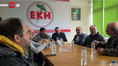 Ηράκλειο: Με υπομνημα προς τους Βουλευτές και το Υπουργείο ζητούν δικαίωση για τους μάγειρες... δύο ταχυτήτων