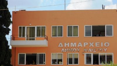 Δήμος Φαιστού: Κλείσιμο των υπηρεσιών του την Παρασκευή λόγω των κινητοποιήσεων για τα Τέμπη