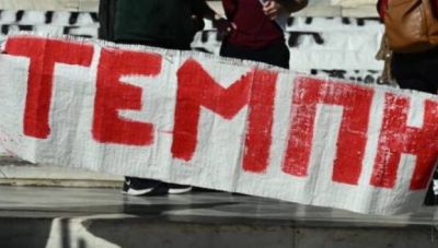 Αρχιτέκτονες Ρεθύμνου: Συμμετέχουν στις κινητοποιήσεις για τα Τέμπη